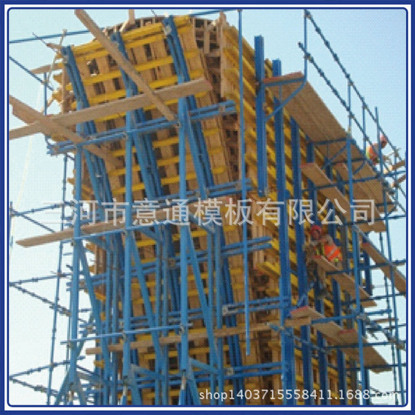Full steel formwork